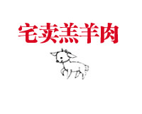 江苏鸟鸣科技梳理医疗设备进口关税税率表及区间概览